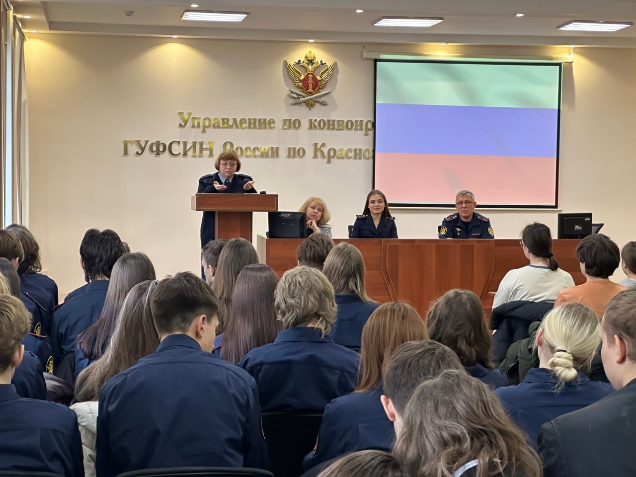 Представители Вологодского института права и экономики ФСИН России провели профориентационное мероприятие для красноярских школьников Представители Вологодского института права и экономики ФСИН России провели профориентационное мероприятие для красноярских школьников