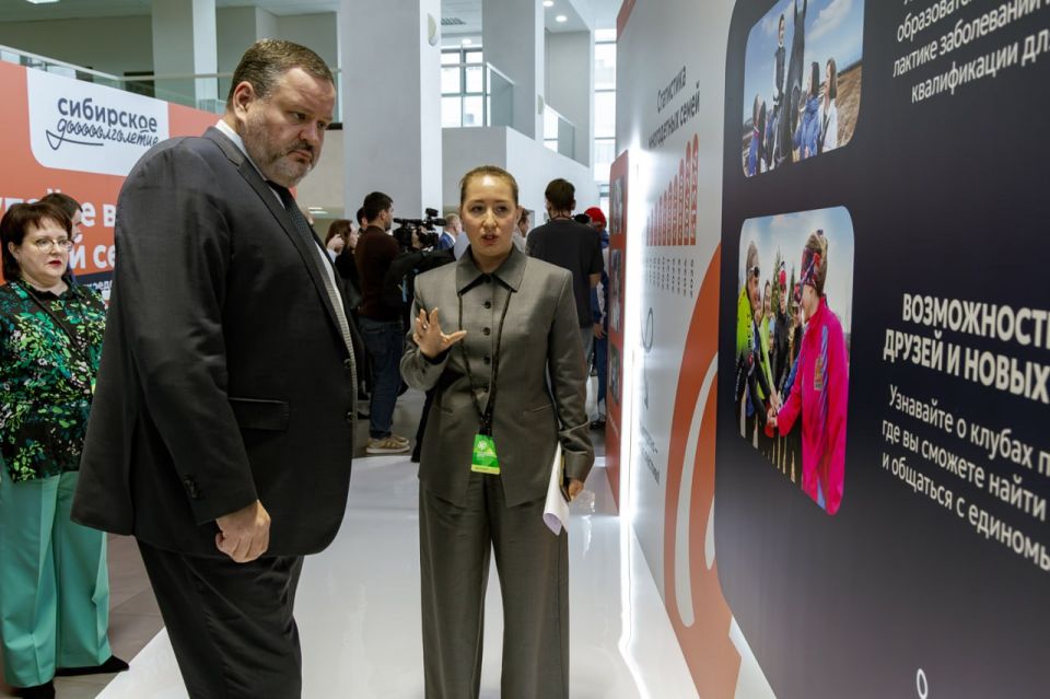 Депутаты приняли участие в Демографическом форуме