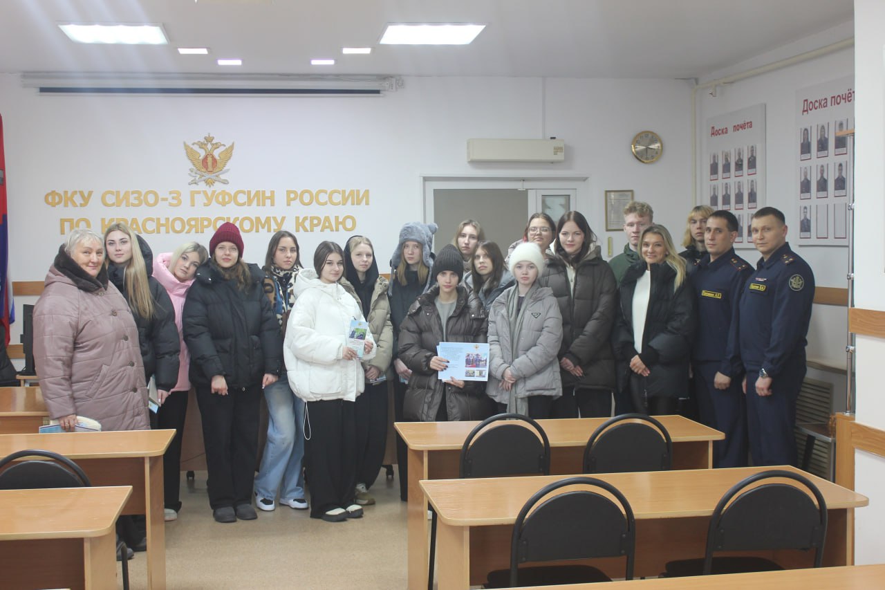 В гостях у сотрудников СИЗО-3 побывали учащиеся школы №12 города Ачинска В гостях у сотрудников СИЗО-3 побывали учащиеся школы №12 города Ачинска