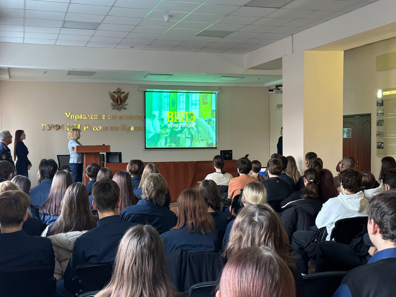 Представители Вологодского института права и экономики ФСИН России провели профориентационное мероприятие для красноярских школьников