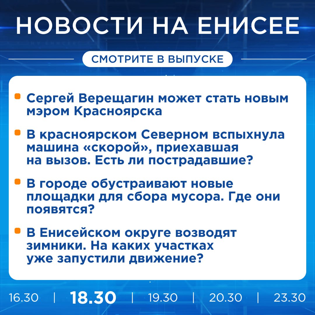 Об этом и не только расскажем прямо сейчас, не пропустите!