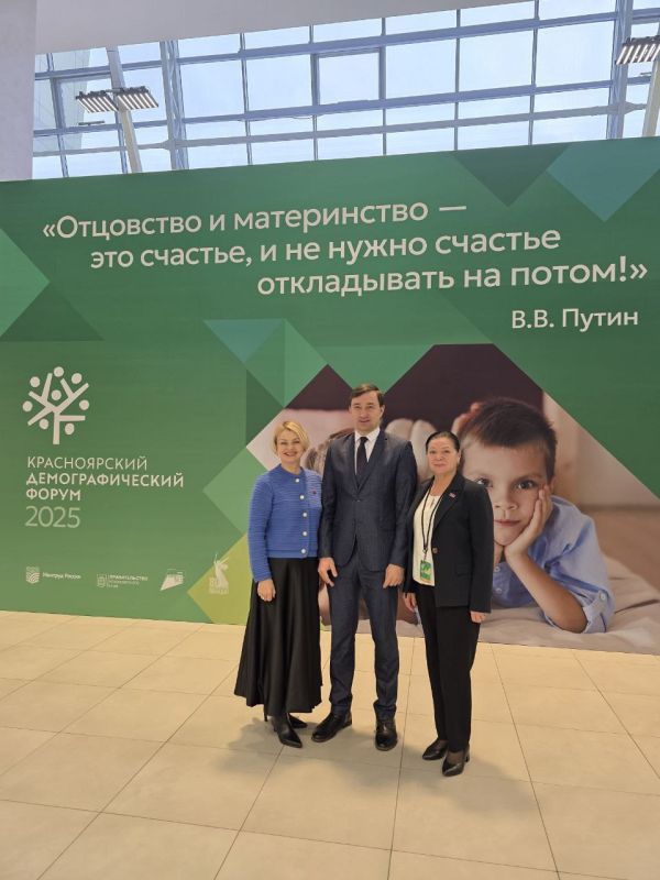 Красноярский Демографический Форум "Многодетно - значит счастливо!" начал свою работу с дискуссионных площадок