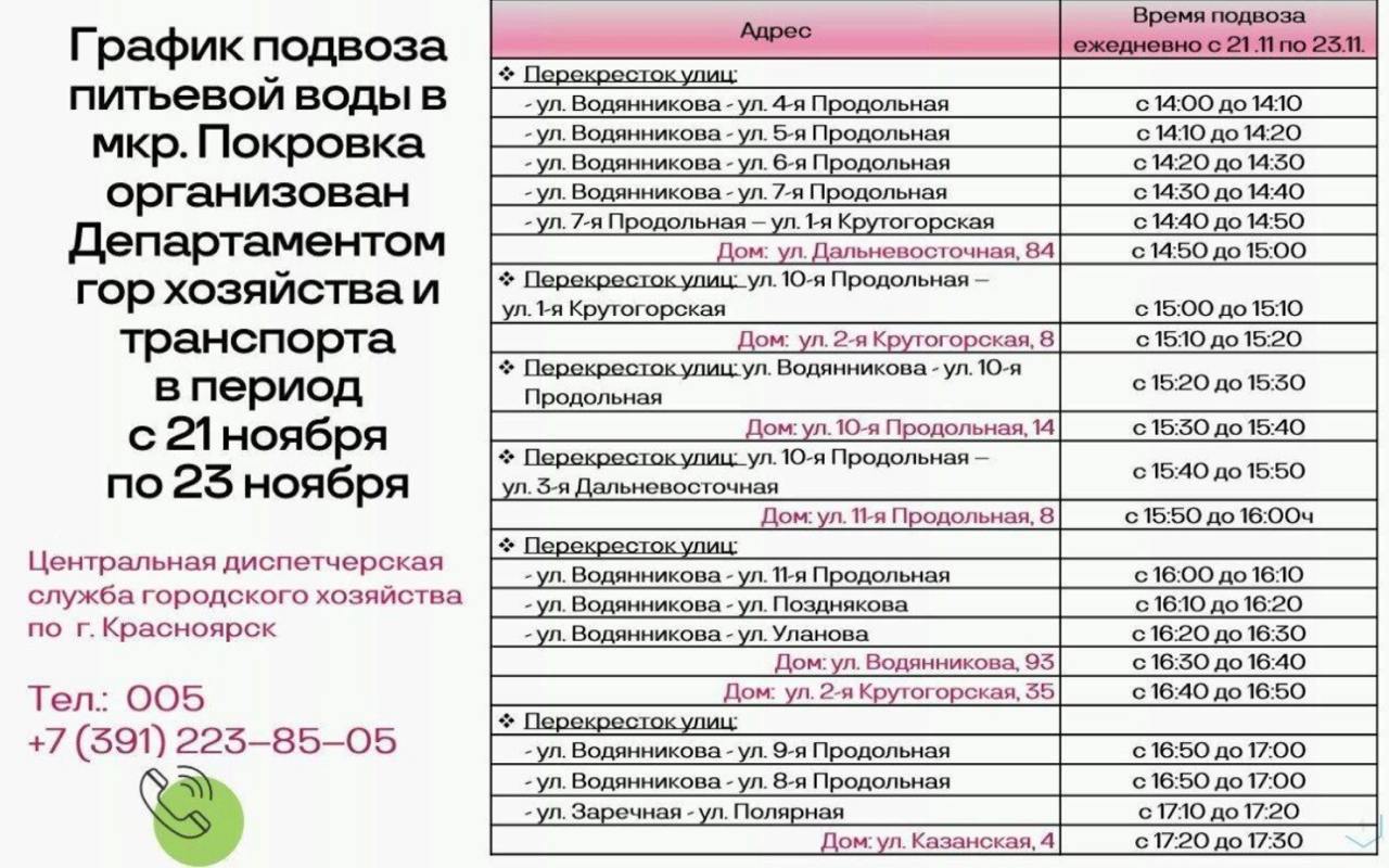 Подать объявление можно на нашем сайте Подать объявление можно на нашем сайте