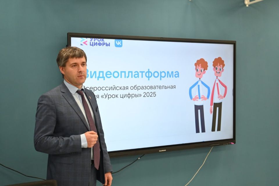 Министр цифрового развития края Николай Распопин провел «Урок цифры» в красноярском лицее №2