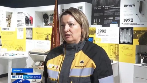 Ачинский музей занял третье место в национальной премии «Корпоративный музей»