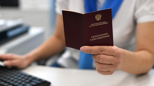 Ноябрь — время проверить свою пенсионную выписку и подготовиться к изменениям