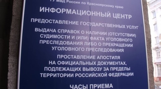 Тренд этого сезона – осознанное использование госуслуг