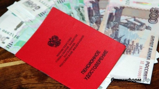 Как пенсии россиян могут стать существенно выше: важные категории и изменения