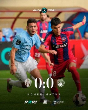 ФК «Енисей» сыграл вничью с «Родиной»