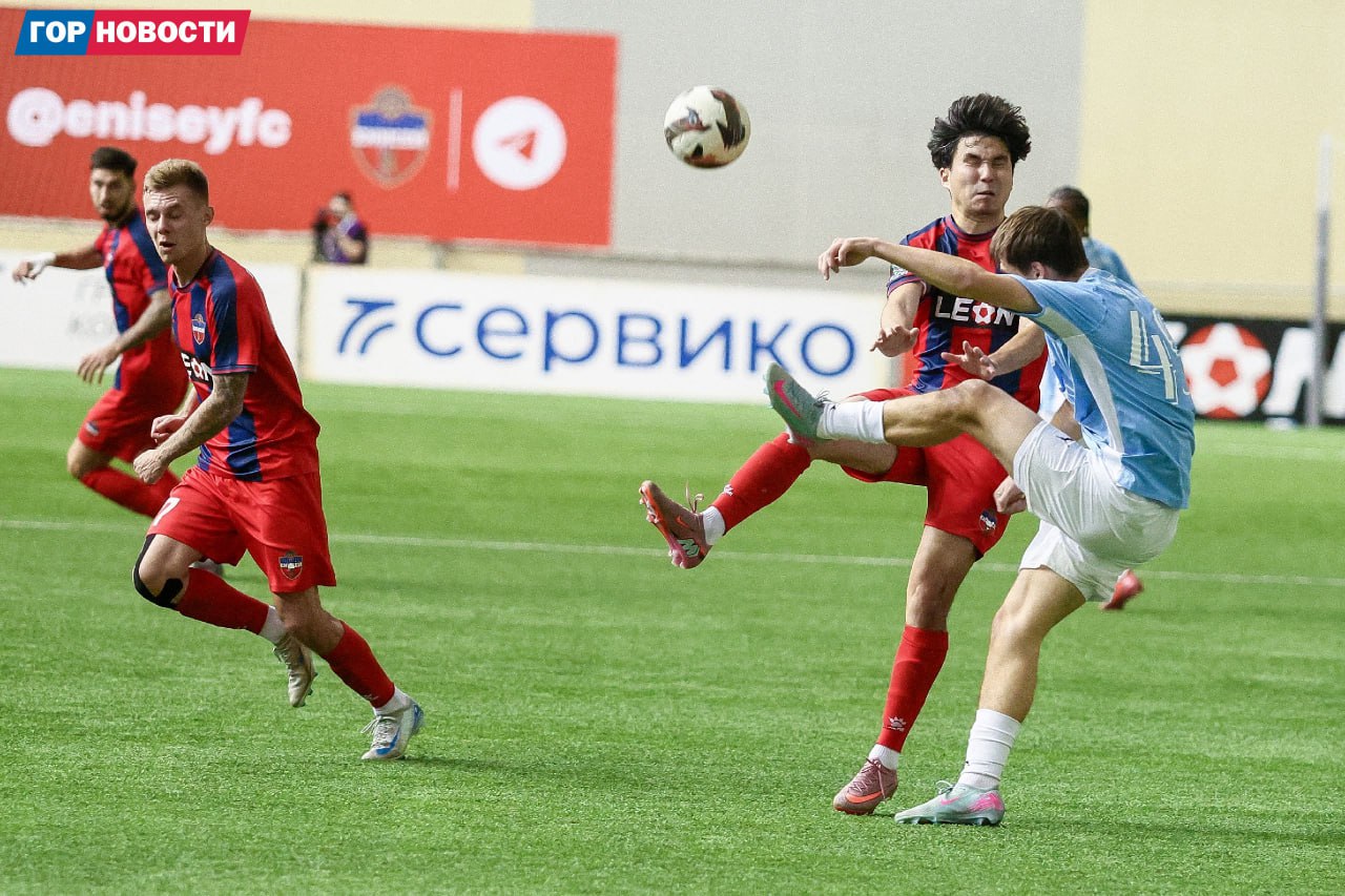 Футбольный «Енисей» сыграл вничью с московской «Родиной»
