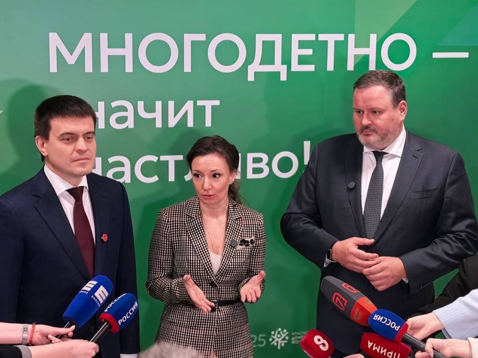 Анна Кузнецова: Демографическая политика России до 2036 года – главная тема демографического форума в Красноярске
