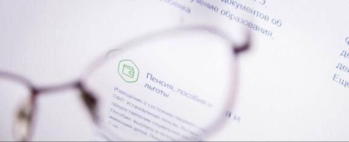 Пенсионеры ощутят улучшение: средняя пенсия в 2026 году превысит 27 тысяч рублей