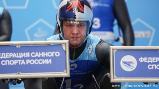 В Красноярске арестовали двух спортсменов-саночников по делу о мошенничестве