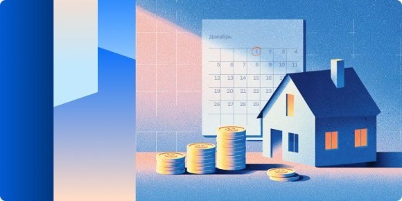 Кто должен платить налог на недвижимость в браке? Разбираемся на примерах 2025 года