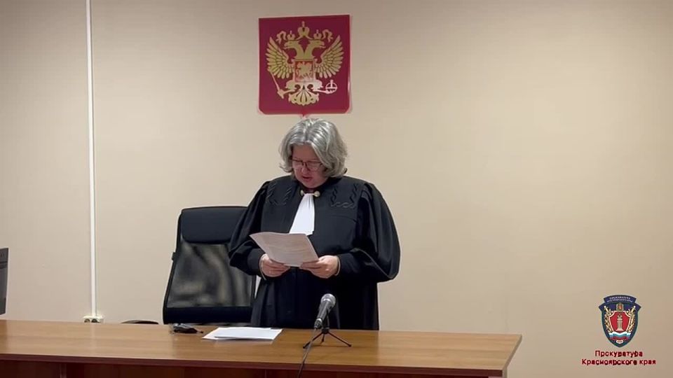 Суд оштрафовал опекуна за хищении у осиротевшей жительницы Шушенского района 200 тыс