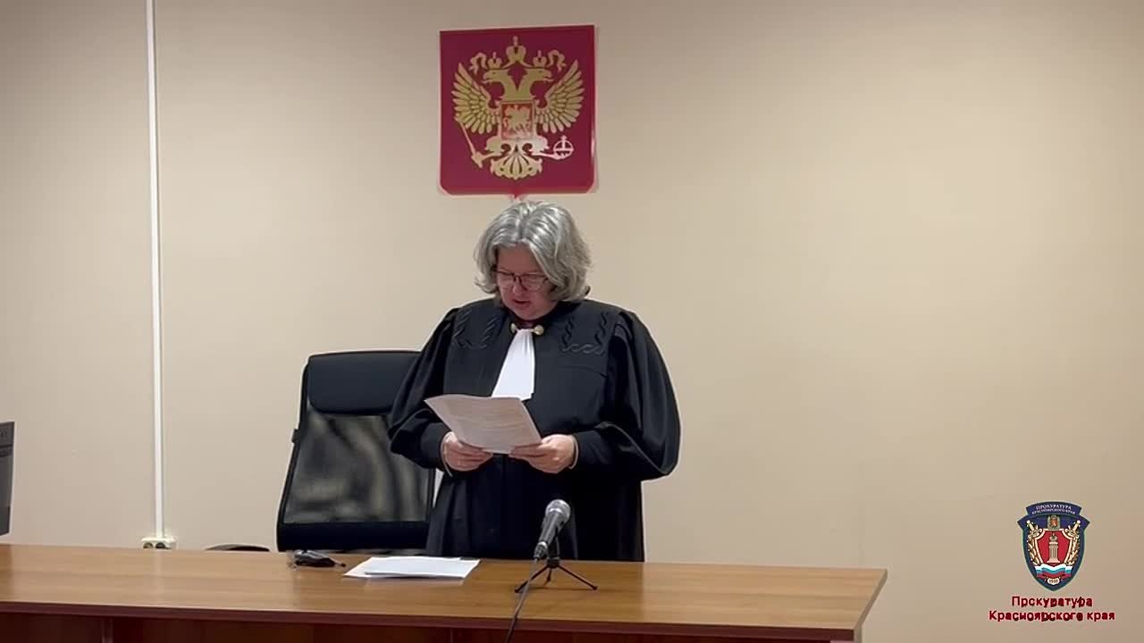 Суд оштрафовал опекуна за хищении у осиротевшей жительницы Шушенского района 200 тыс