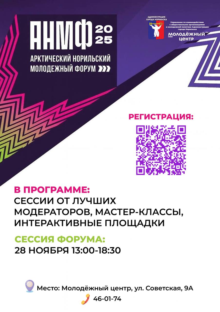 Здесь начинается твой путь к совершениям!