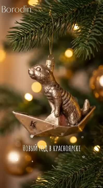 Доброе утро!. Для поднятия новогоднего настроения предлагаем посмотреть достопримечательности Красноярска в виде елочных игрушек