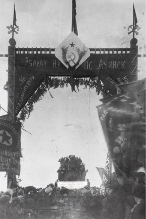 100 лет назад в Абакан прибыл первый поезд