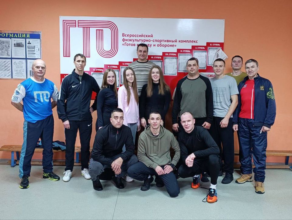 ГТО: Готов к Труду и Обороне!