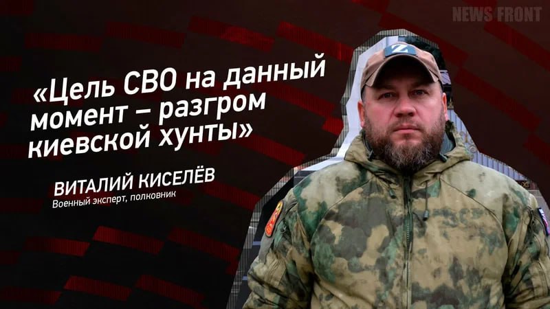 Виталий Киселев: Еженедельный сводка новостей от Настоящего полкоVника | 17–23 ноября 2025 года