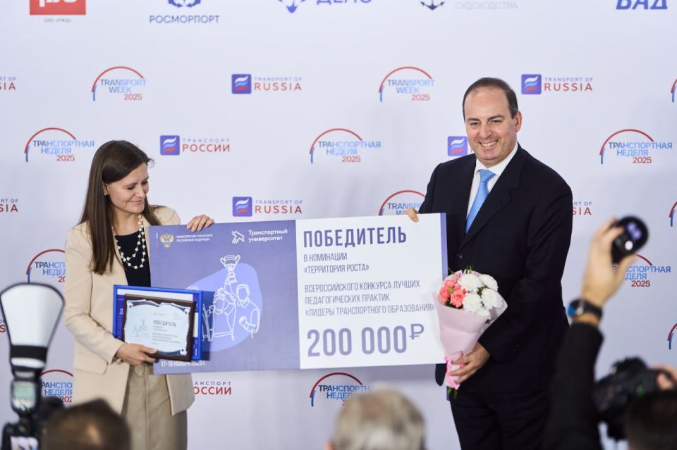 Сотрудники вузов Росжелдора стали победителями и призёрами конкурса педагогических практик
