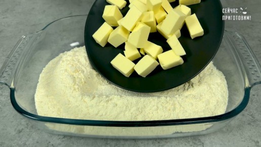 Вкусный пирог, который вас удивит: пошаговый рецепт