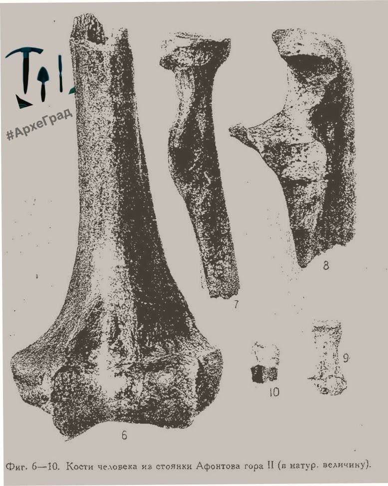 В Красноярске нашли следы древней космической катастрофы