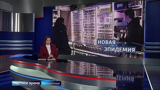 В России могут полностью запретить продажу вейпов