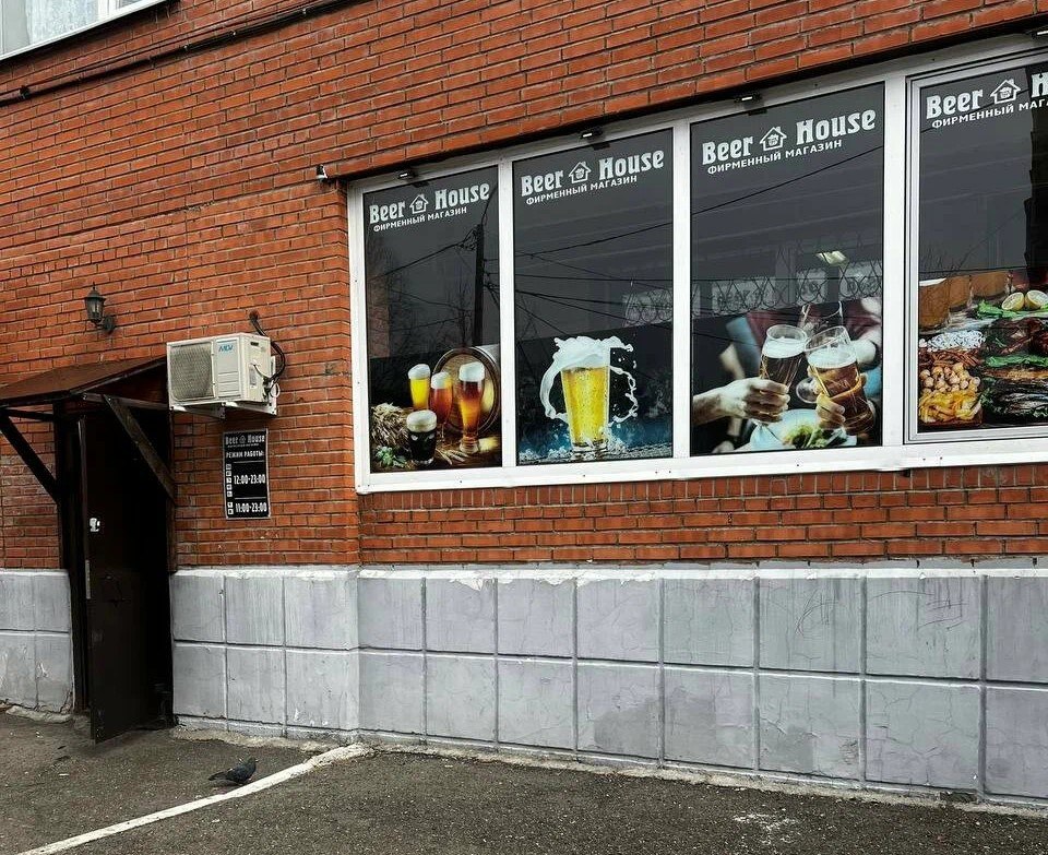 1234567 Неусвоенный урок: продавец алкомаркета осуждена за реализацию пива подростку