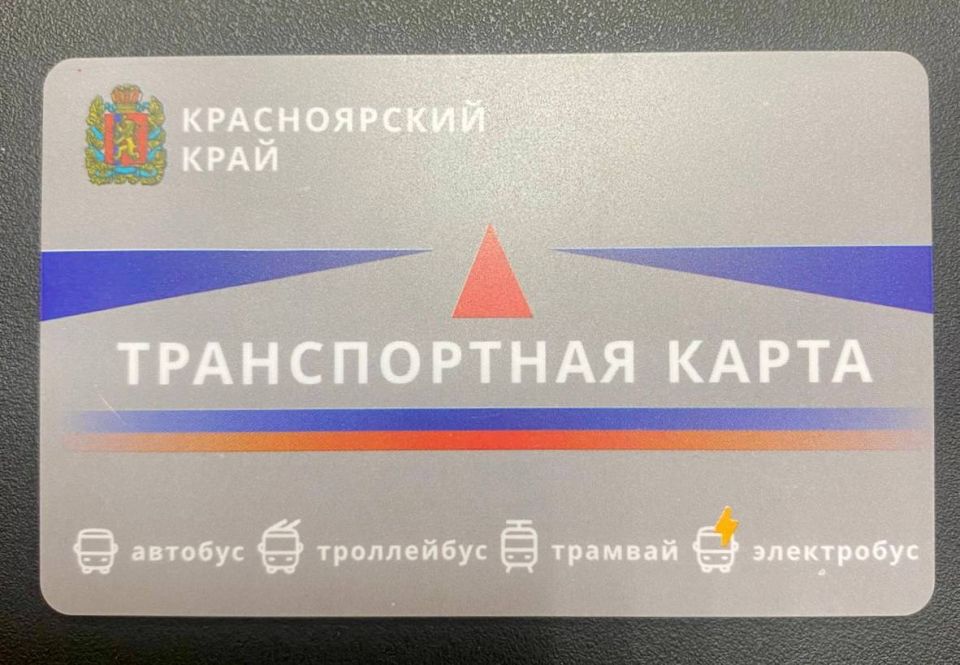 Уже завтра начнут продавать новые транспортные карты