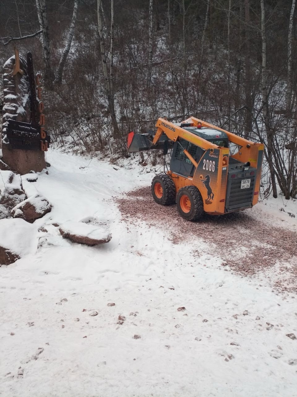 На «Красноярских Столбах» восстановили дорогу к Гранитному карьеру после ливня