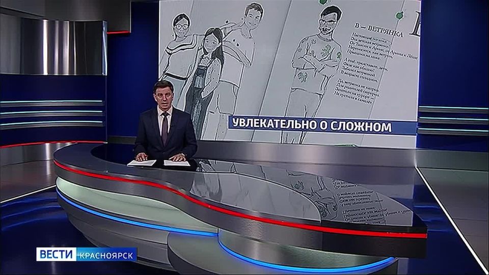 Врач из Красноярска создала иллюстрированную медицинскую азбуку для малышей