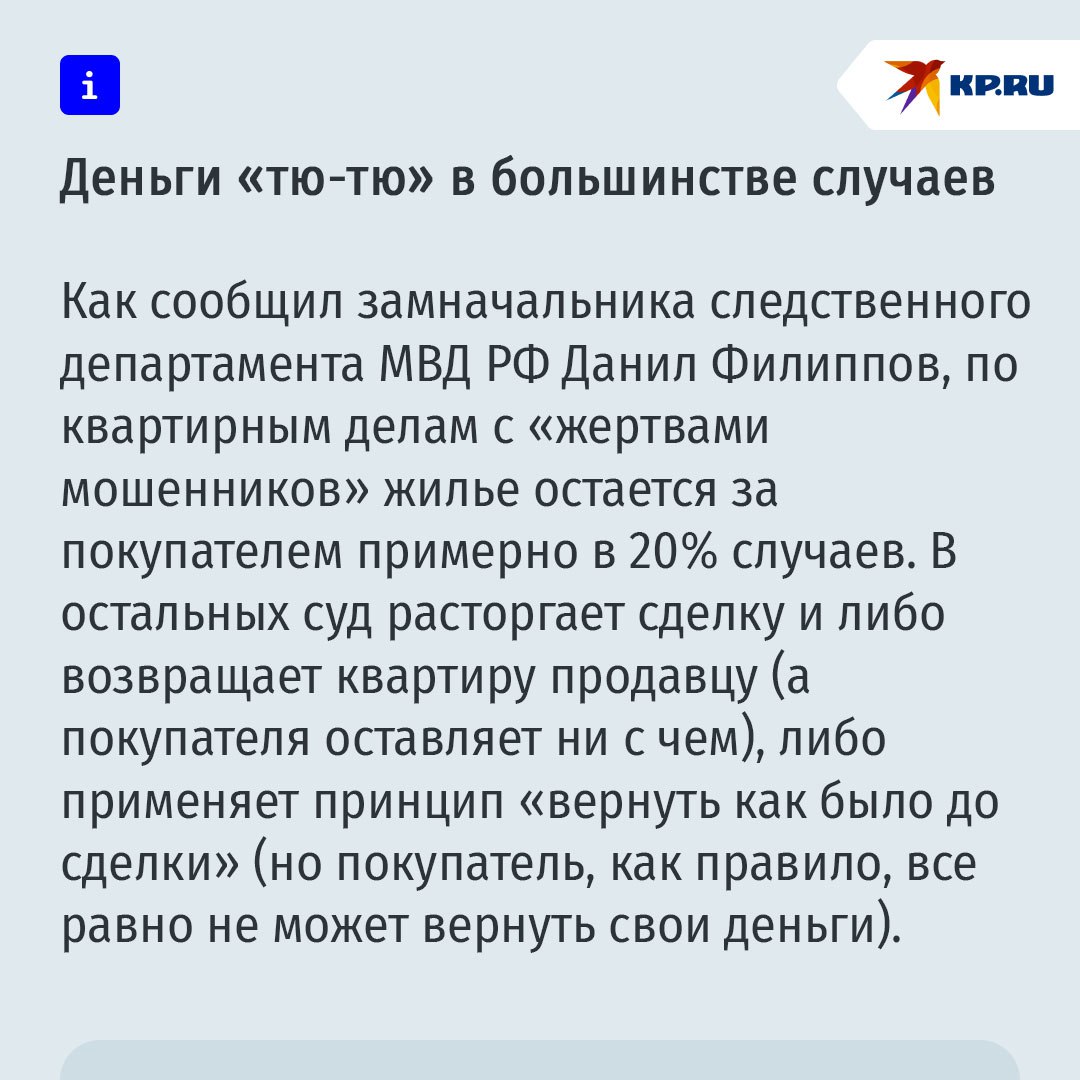 Юрист советует пока не покупать машины у пенсионеров из-за "казуса Долиной" Юрист советует пока не покупать машины у пенсионеров из-за "казуса Долиной"