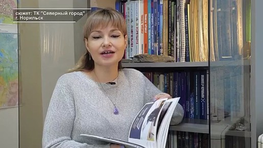 СО СТЕКЛА – В ВЕЧНОСТЬ. В фондах Музея Норильска хранится хрупкое наследие – стеклянные пластины со снимками Николая Урванцева