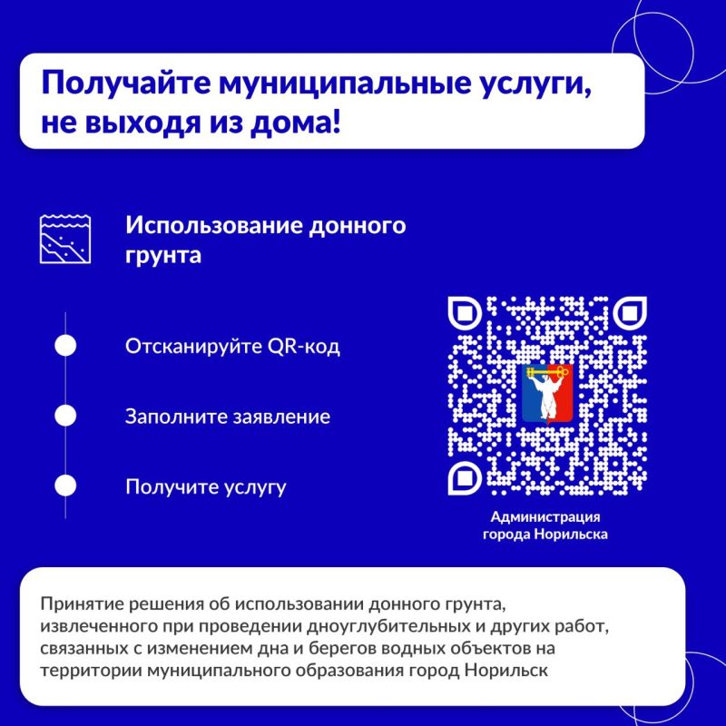 Для получения услуги сканируйте QR-код или переходите по ссылке