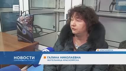 Сотни красноярцев в первый же день пошли менять транспортные карты