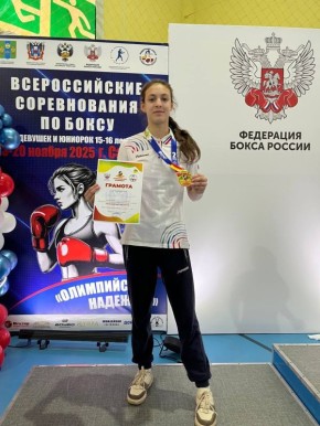 Спортсменка из Минусинска стала второй на Всероссийких соревнований по боксу