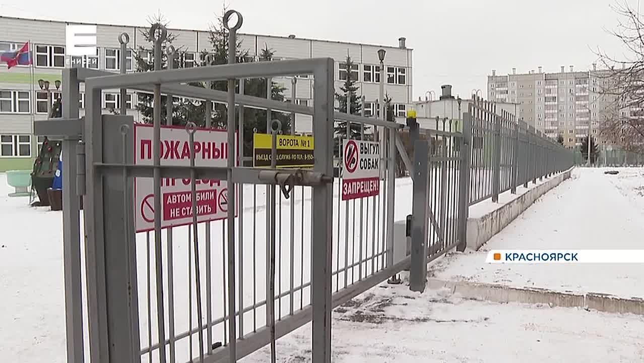 В красноярской школе учительница накинулась на ученика