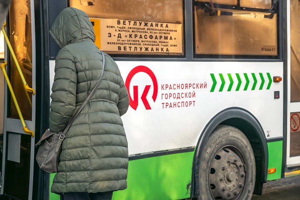 В Красноярском крае 25 ноября начался обмен транспортных карт