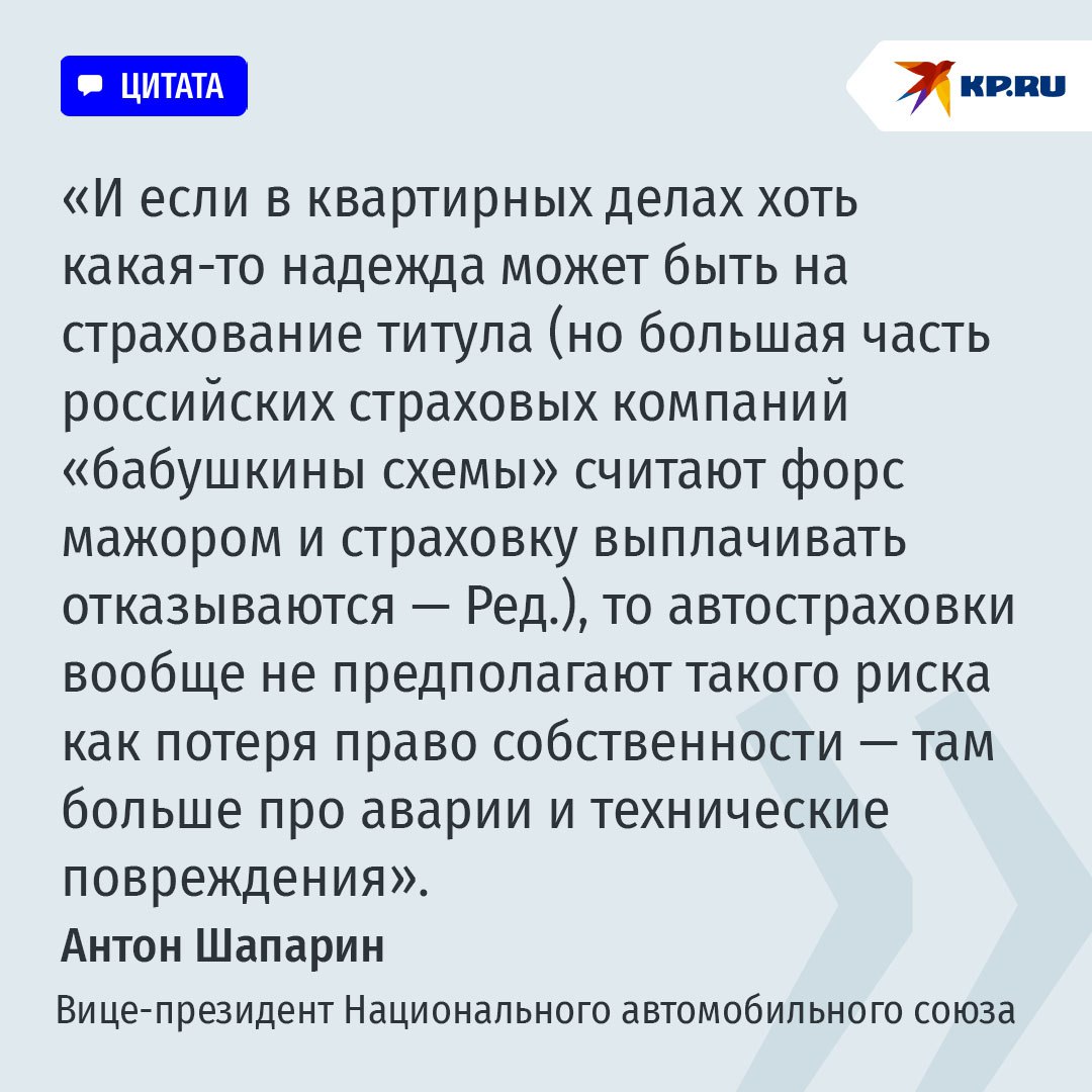 Юрист советует пока не покупать машины у пенсионеров из-за "казуса Долиной" Юрист советует пока не покупать машины у пенсионеров из-за "казуса Долиной"