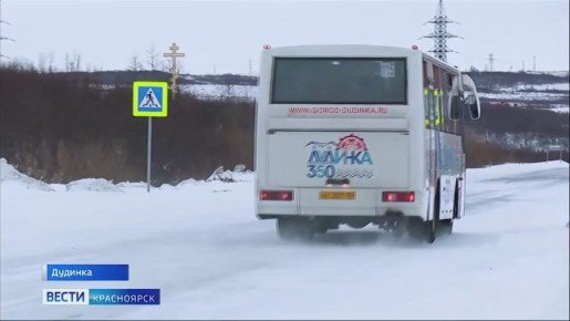 В Дудинке в междугородных автобусах не действует безналичный расчёт