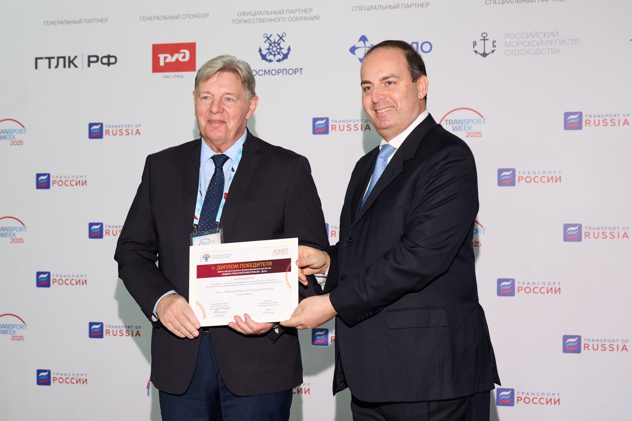 Колледжи и техникумы Росжелдора стали лидерами конкурса профмастерства Колледжи и техникумы Росжелдора стали лидерами конкурса профмастерства