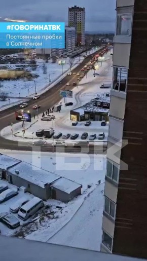 «Дорога просто стоит»: красноярец рассказал об утренних пробках в Солнечном