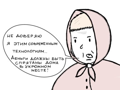 Ошибку перевода исправляем через банк