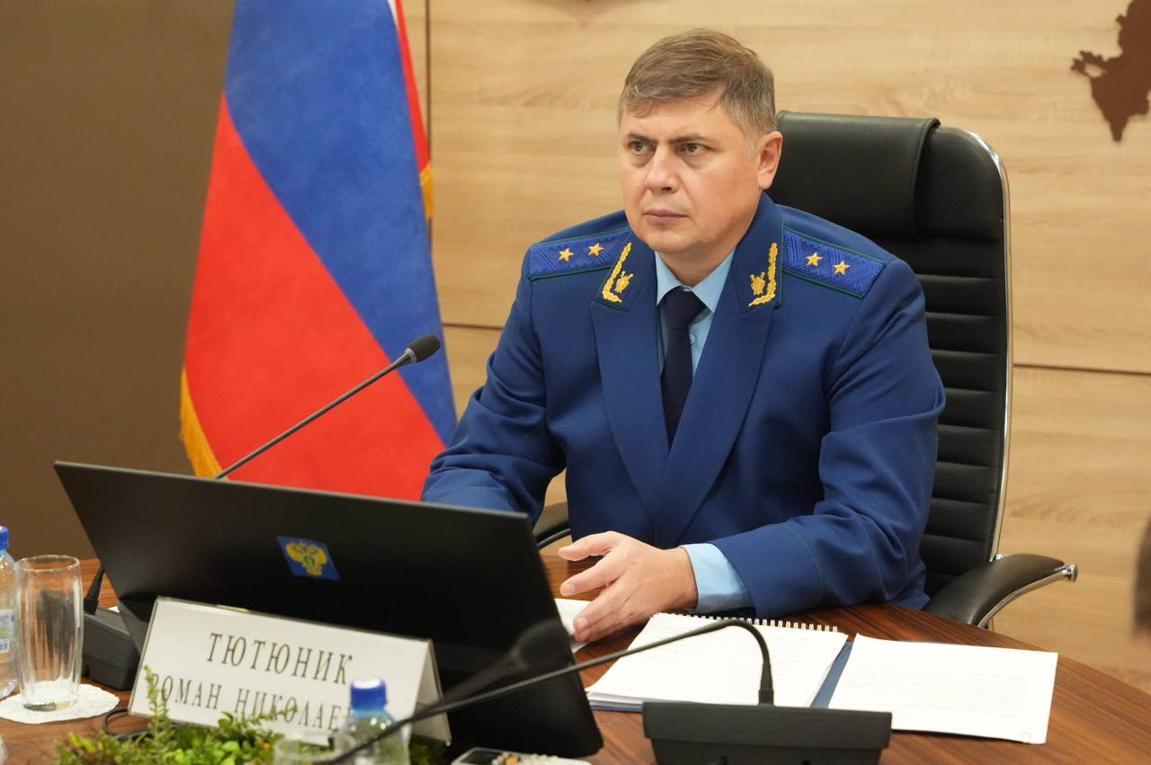 В прокуратуре края обсудили регулирование майнинга и энергобезопасность региона В прокуратуре края обсудили регулирование майнинга и энергобезопасность региона