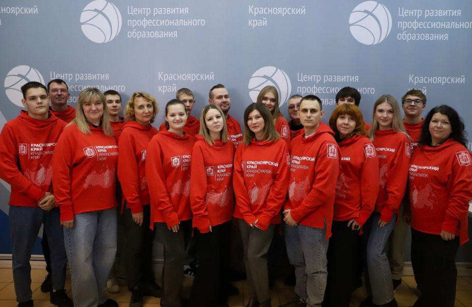 В финале чемпионата «Профессионалы» Красноярский край представят 9 человек