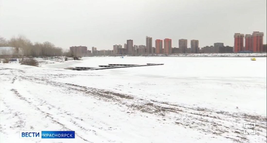 С приходом первых морозов на водоемах Красноярска вновь обостряется проблема безопасности детей
