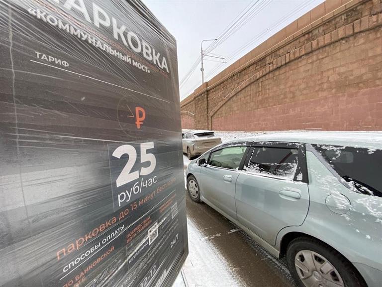 Платная парковка возле Коммунального моста заработает 27 ноября Платная парковка возле Коммунального моста заработает 27 ноября