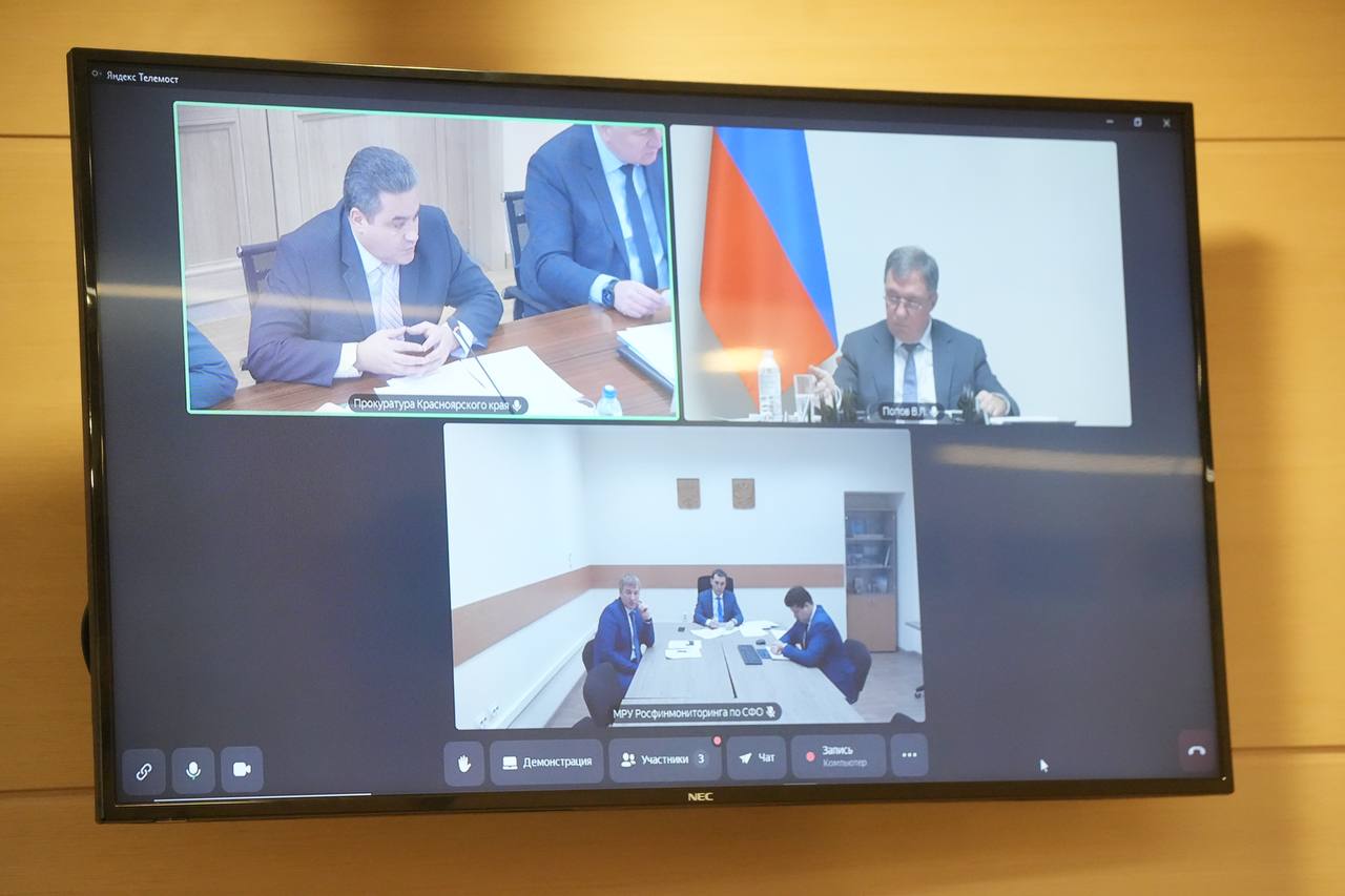 В прокуратуре края обсудили регулирование майнинга и энергобезопасность региона В прокуратуре края обсудили регулирование майнинга и энергобезопасность региона